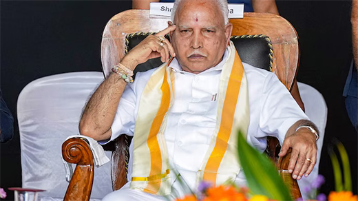 B S Yadiyurappa